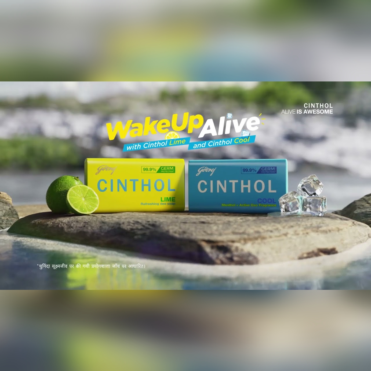 Cinthol Lime Soap - 4x100 g