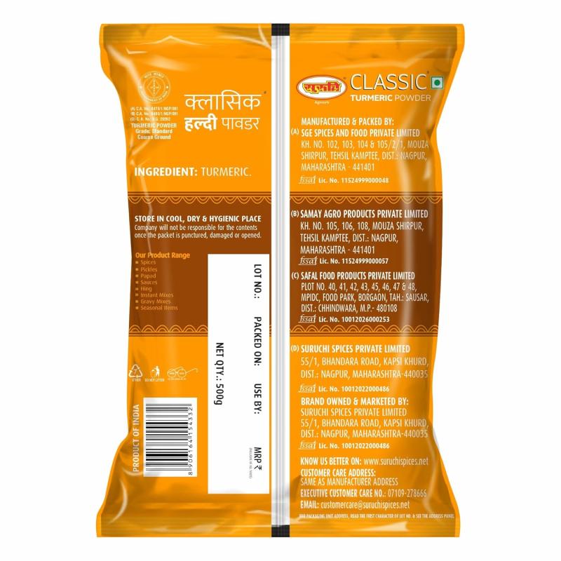 Suruchi  Turmeric (Haldi) Powder - 500 g