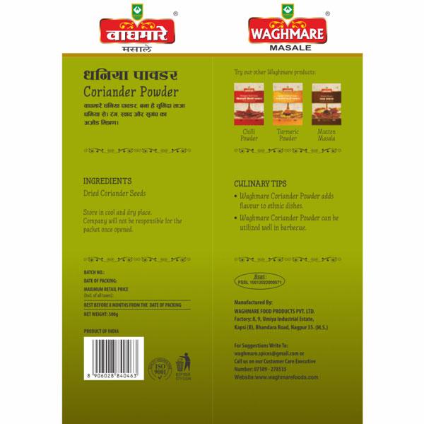 Waghmare Coriander (Dhaniya) Powder - 100 g