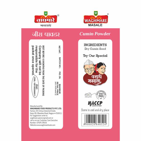 Waghmare Cumin (Jeera) Powder - 200 g