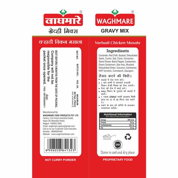 Waghmare Varhadi Chicken Masala - 100 g