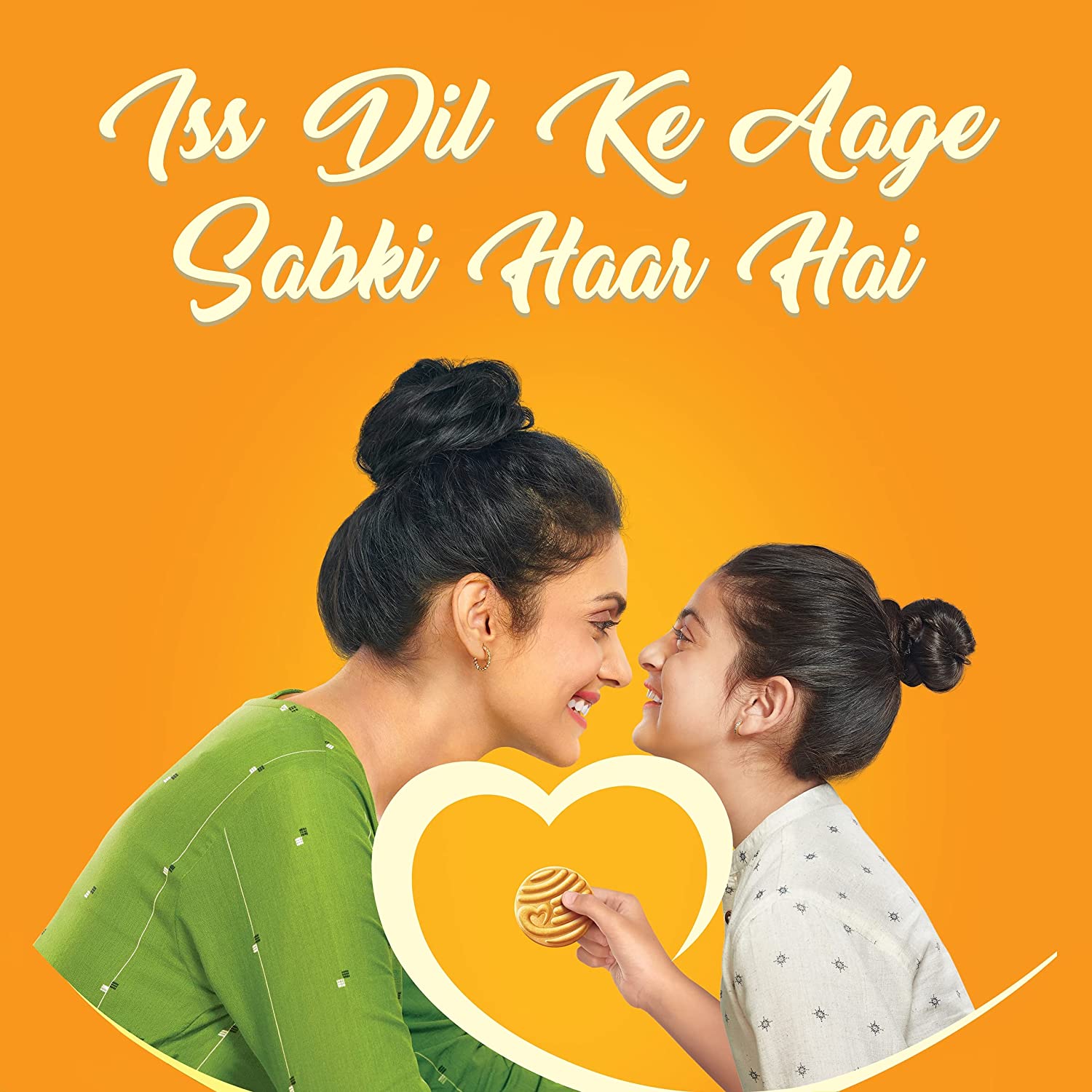 Sunfeast Moms Magic - Cashew & Almond - 200 g