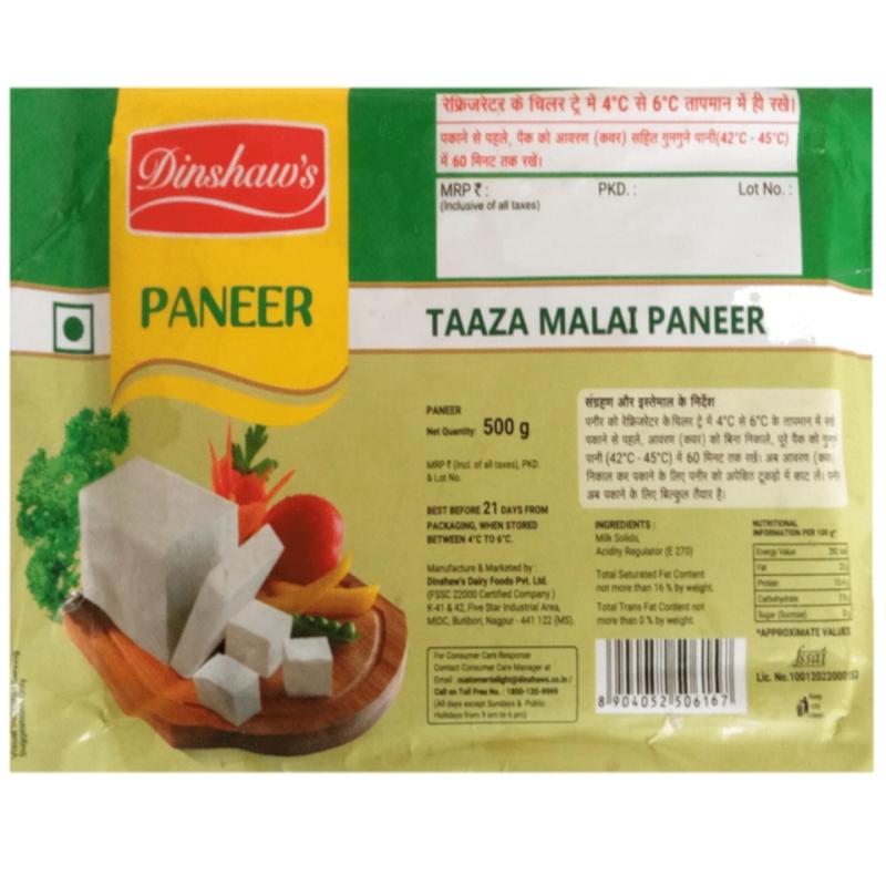 Dinshaws Paneer - Cubes - 500 g