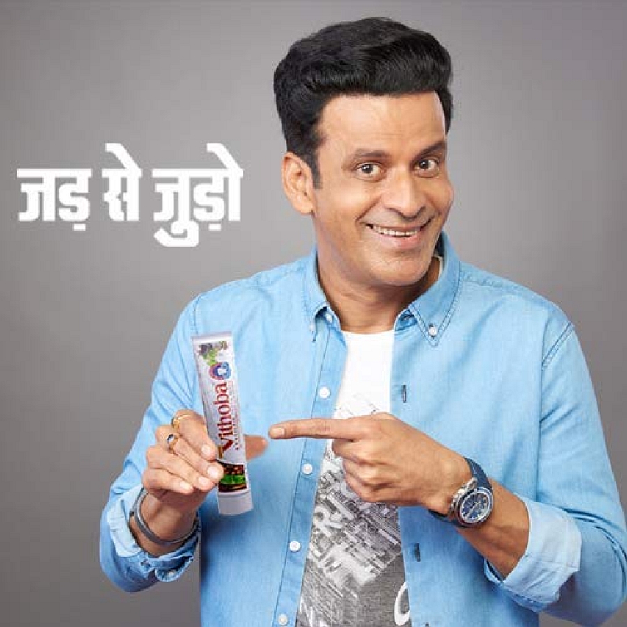 Vithoba Ayurvedic Toothpaste - 150 g