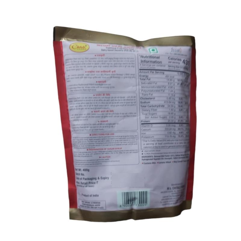 Chitale Gulab Jamun Mix - 400 g