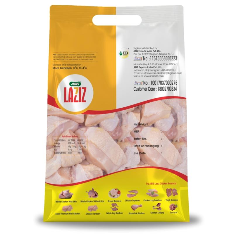 Chicken Curry Cut (With Skin) - 1 kg