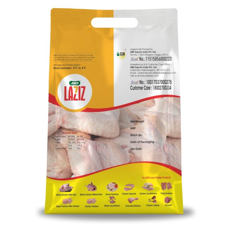 Chicken Wings (Without Skin) - 8 pcs